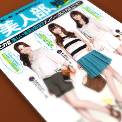 promotion image 3